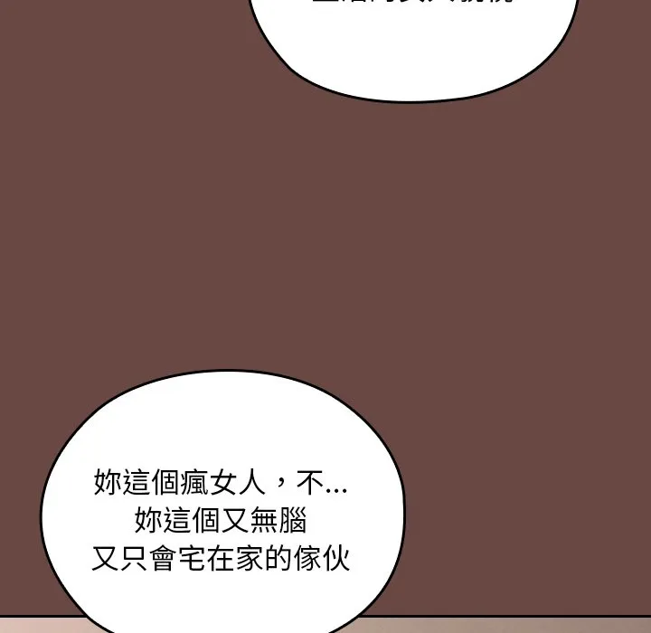 校花的双面生活