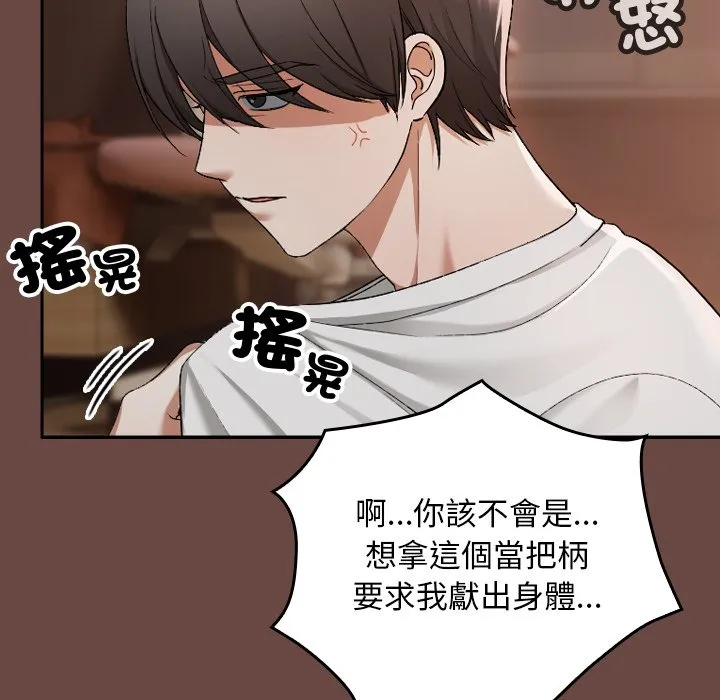 校花的双面生活