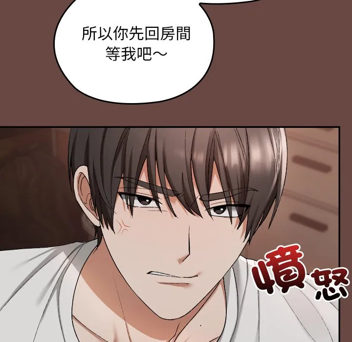 校花的双面生活