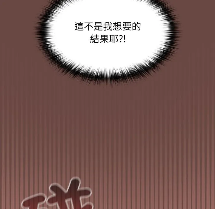 校花的双面生活