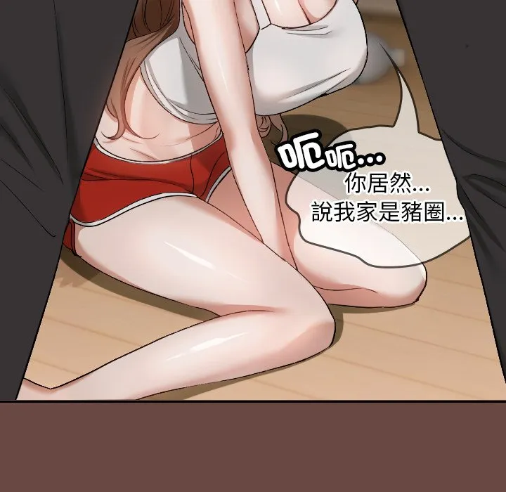 校花的双面生活