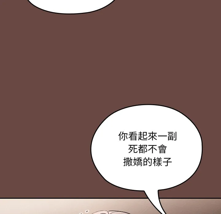 校花的双面生活