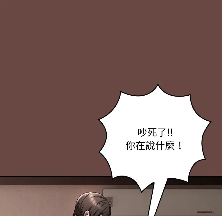 校花的双面生活