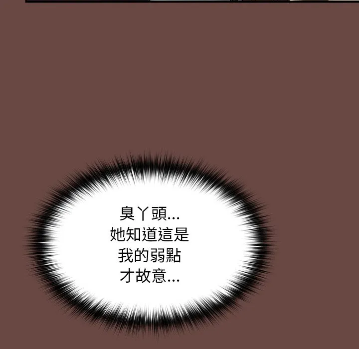校花的双面生活
