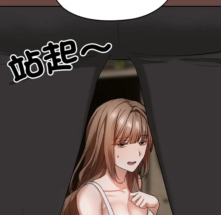 校花的双面生活