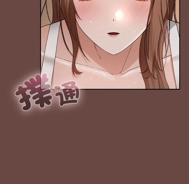 校花的双面生活