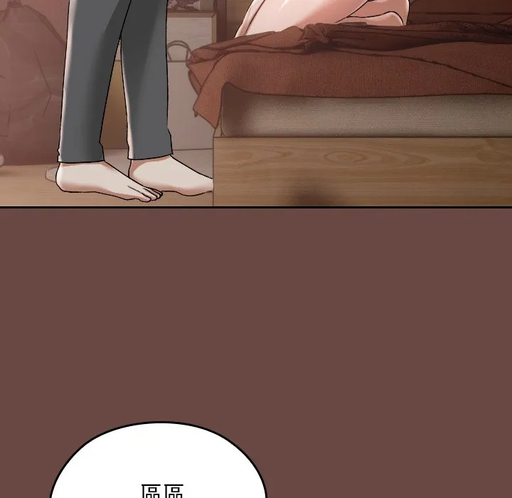 校花的双面生活