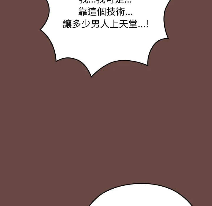 校花的双面生活