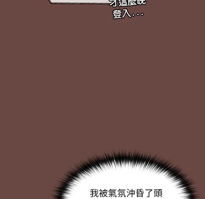 校花的双面生活