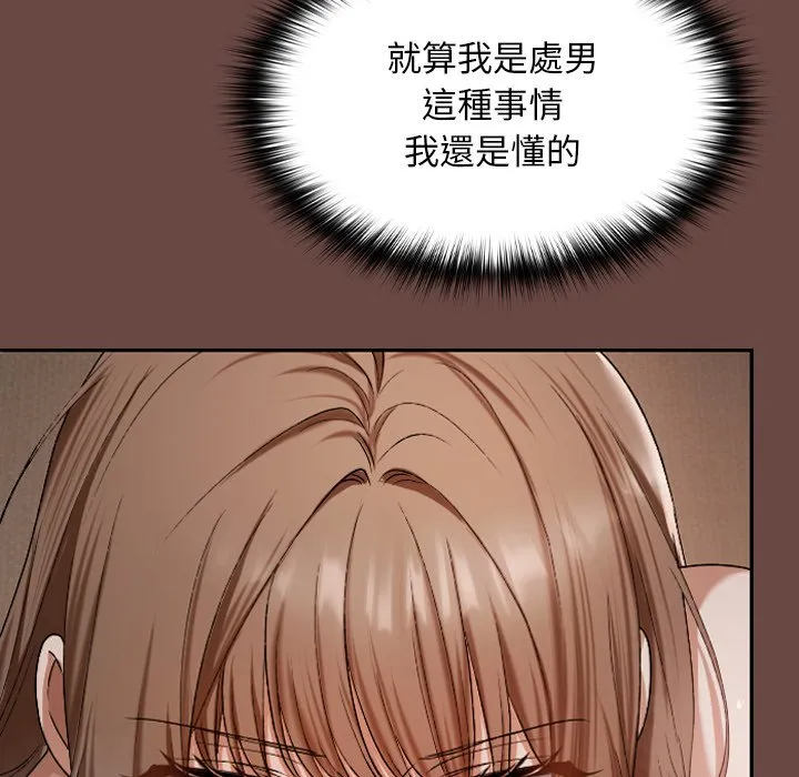 校花的双面生活