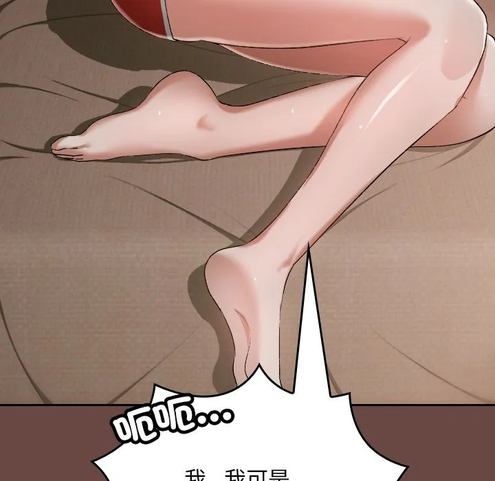 校花的双面生活