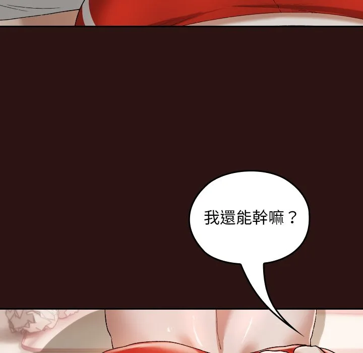 校花的双面生活