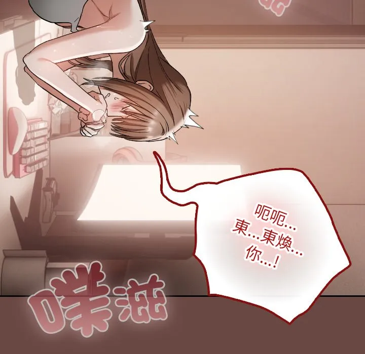 校花的双面生活