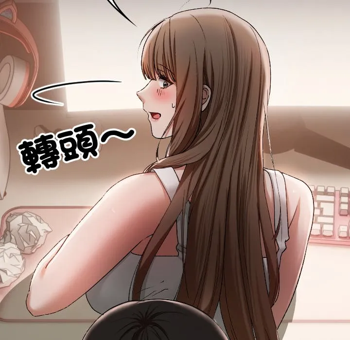 校花的双面生活