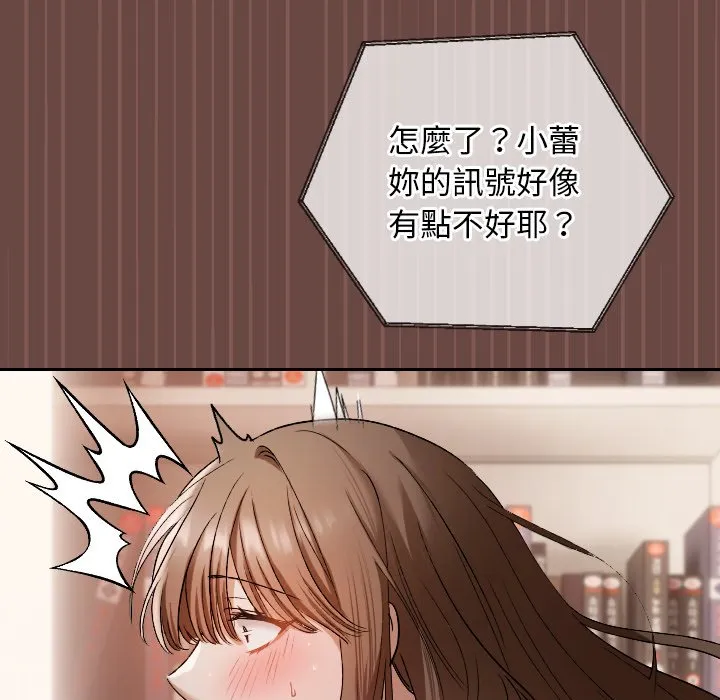 校花的双面生活