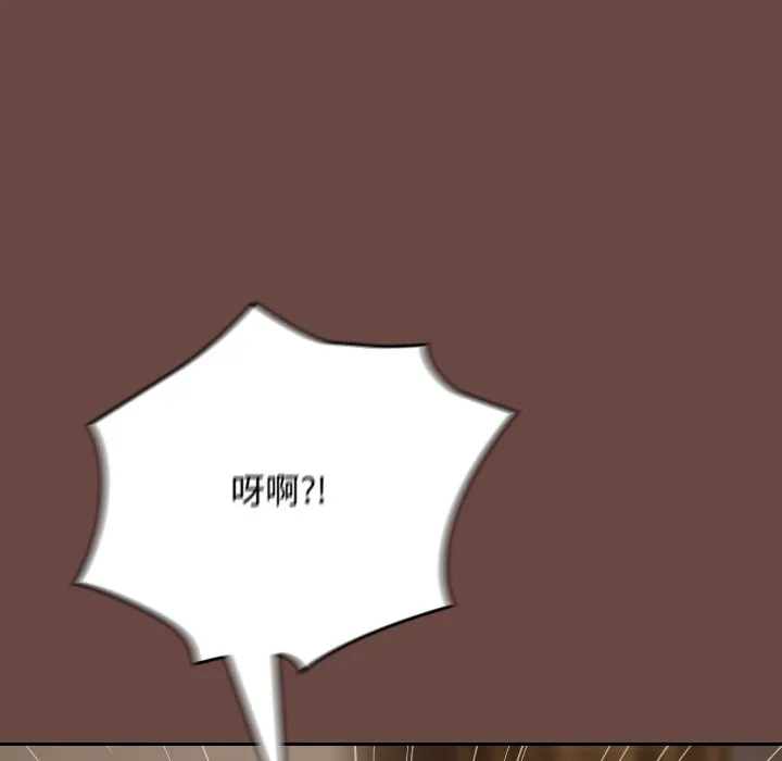 校花的双面生活