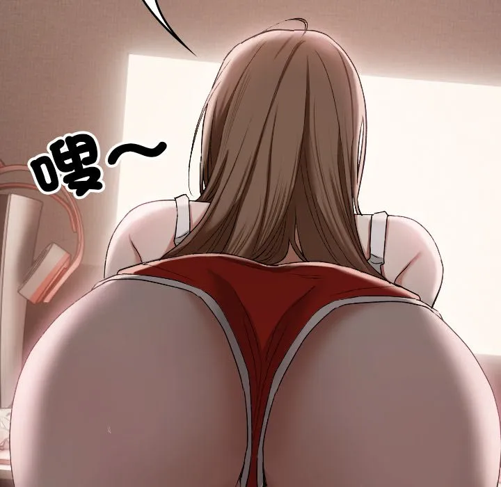 校花的双面生活