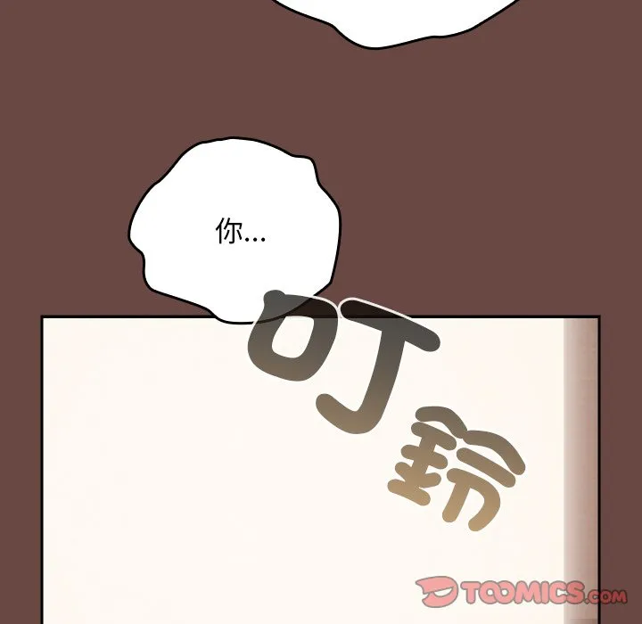 校花的双面生活