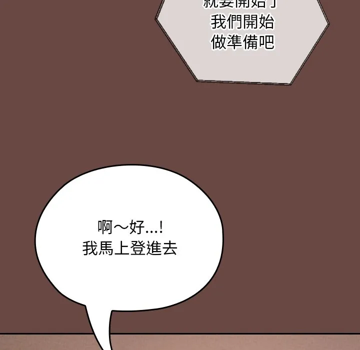 校花的双面生活