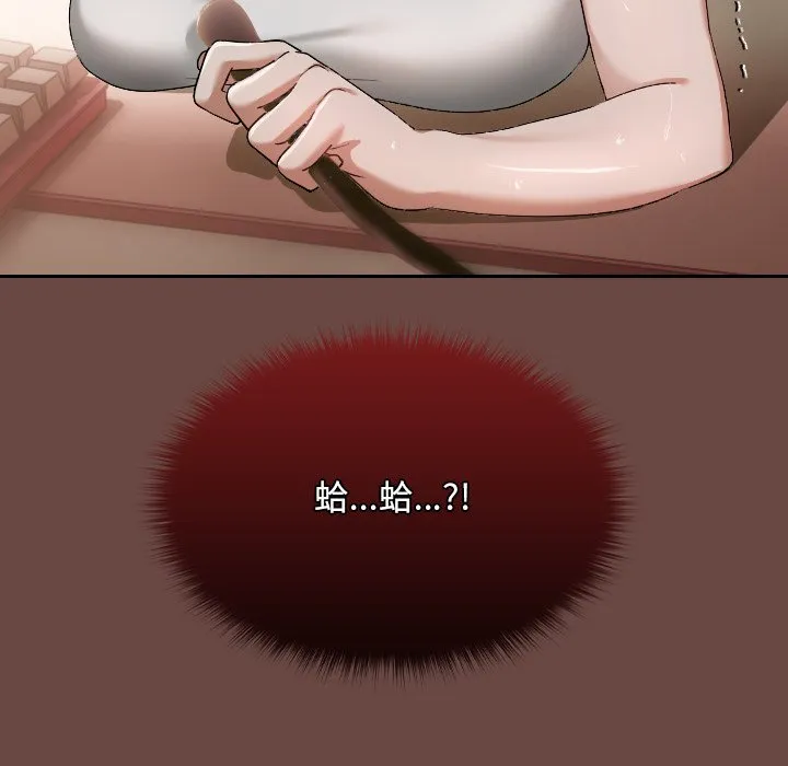 校花的双面生活