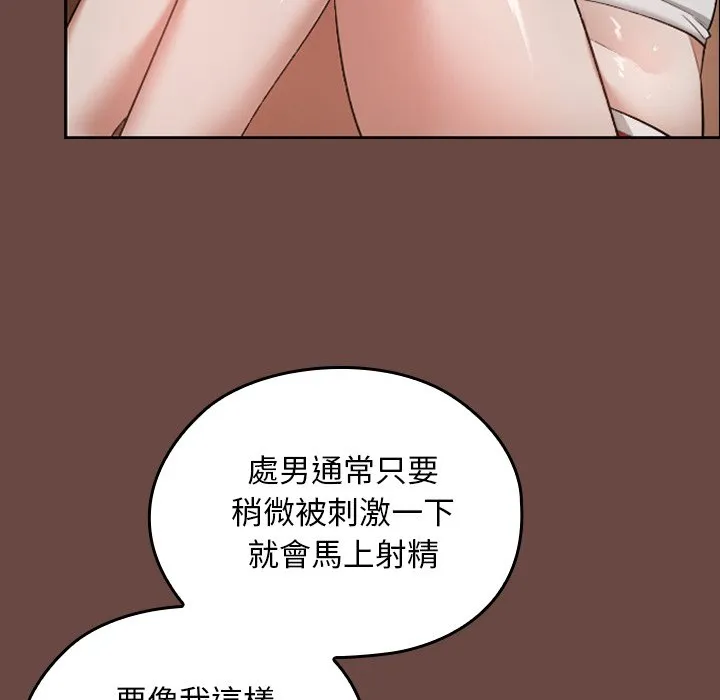 校花的双面生活