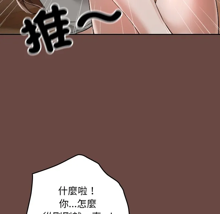 校花的双面生活