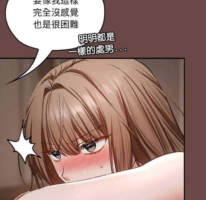 校花的双面生活