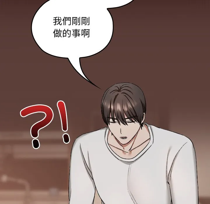校花的双面生活