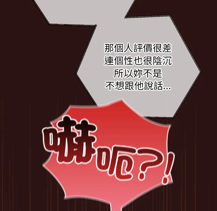 校花的双面生活