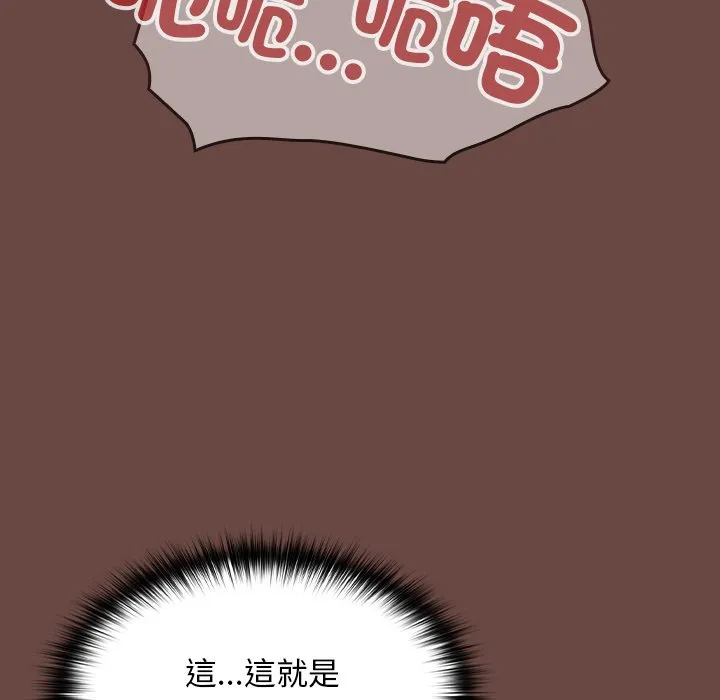 校花的双面生活