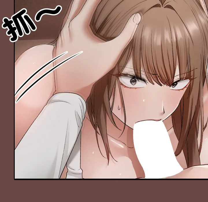 校花的双面生活