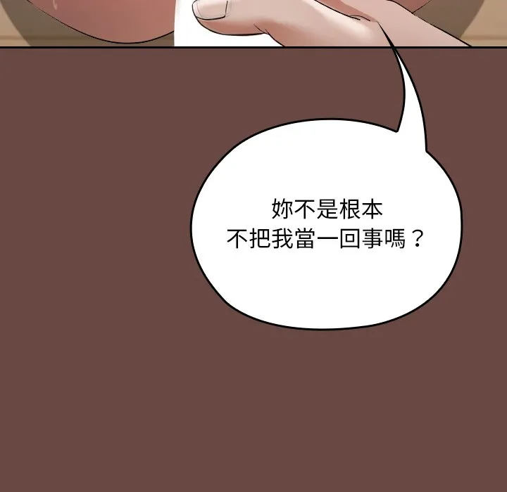 校花的双面生活