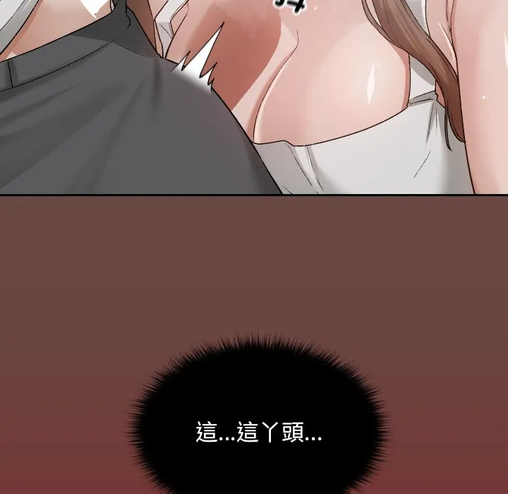 校花的双面生活
