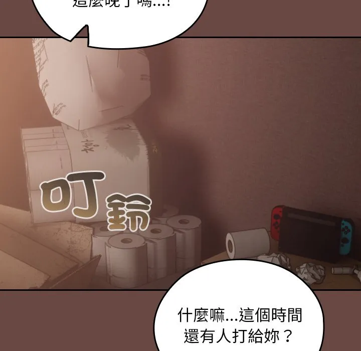 校花的双面生活