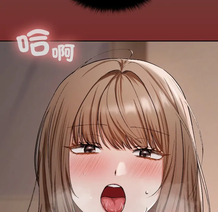 校花的双面生活