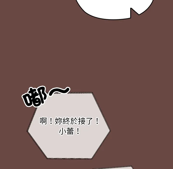 校花的双面生活