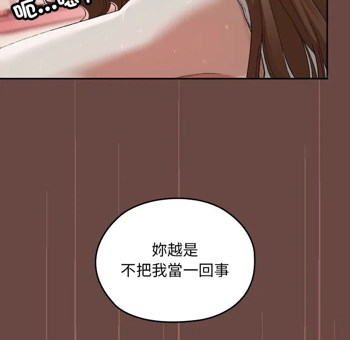 校花的双面生活