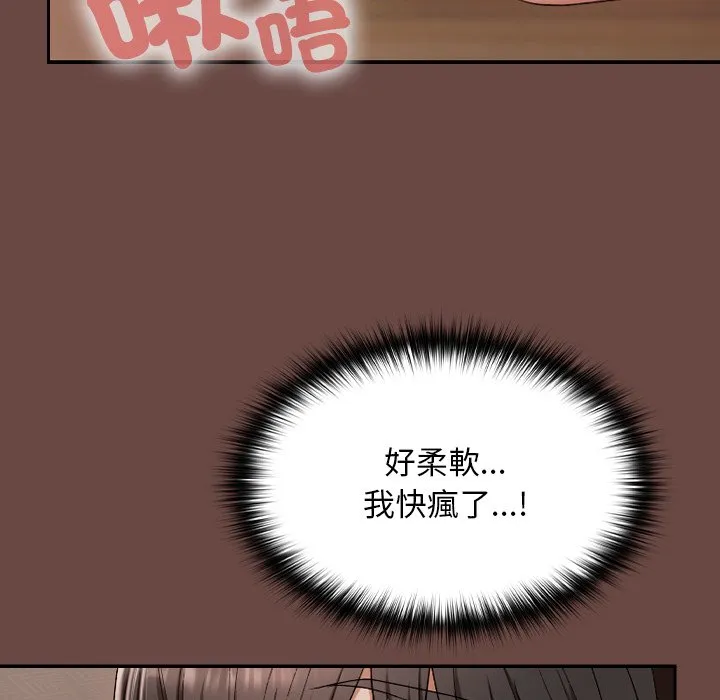 校花的双面生活