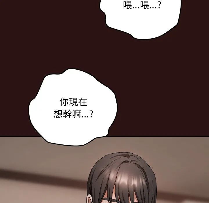 校花的双面生活