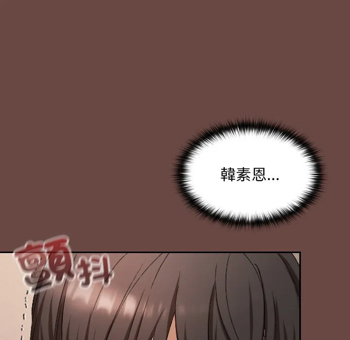 校花的双面生活