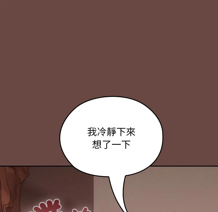 校花的双面生活