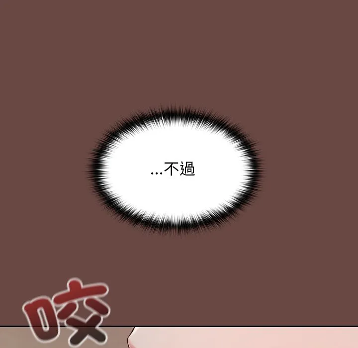 校花的双面生活