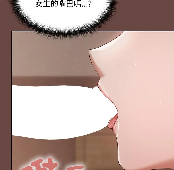 校花的双面生活