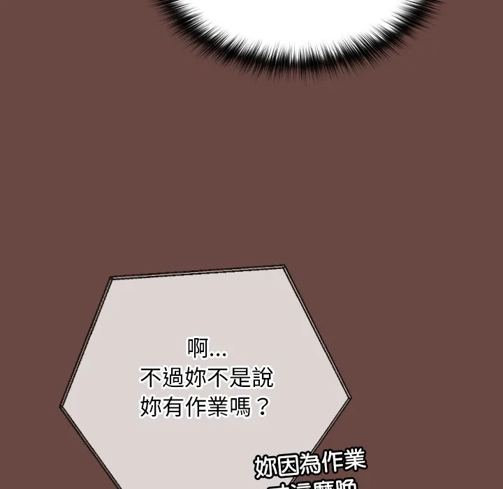 校花的双面生活