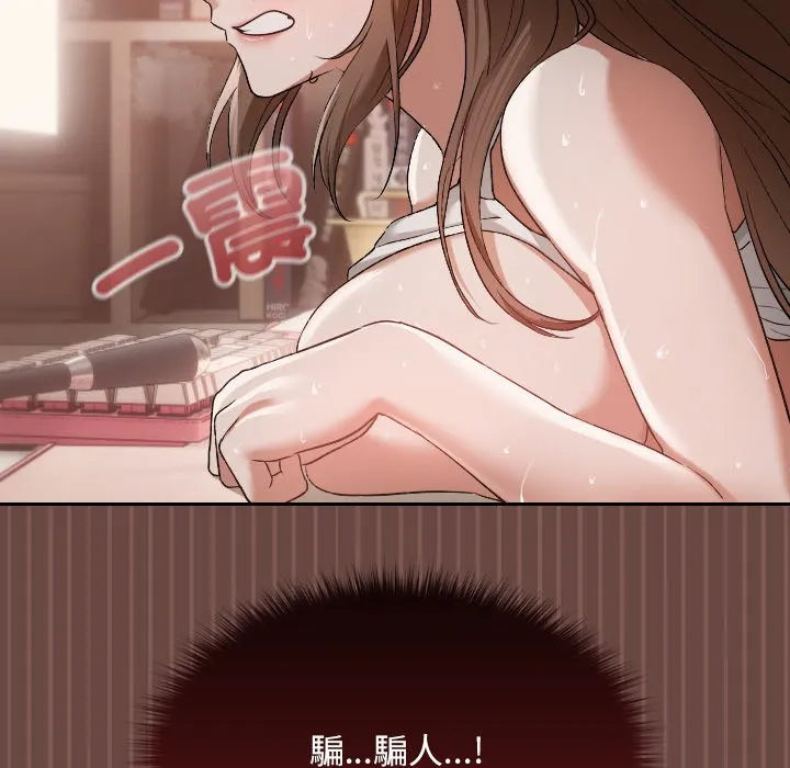 校花的双面生活