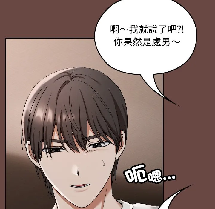 校花的双面生活
