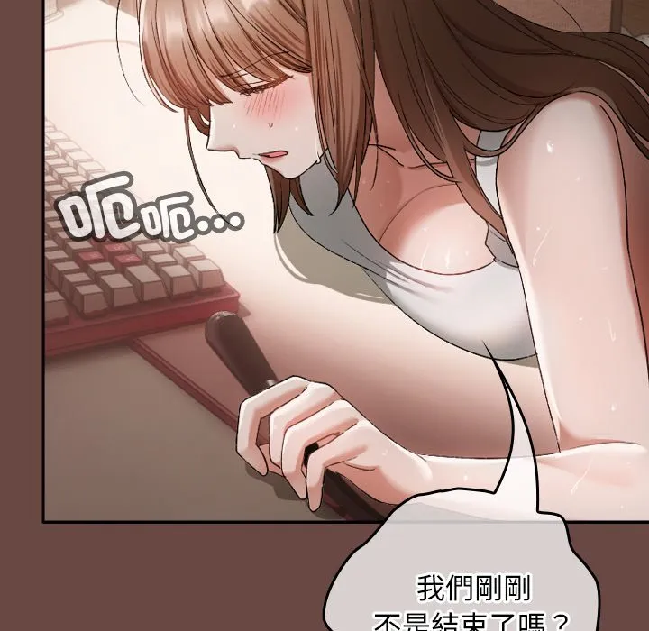 校花的双面生活