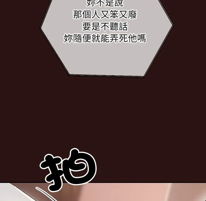 校花的双面生活