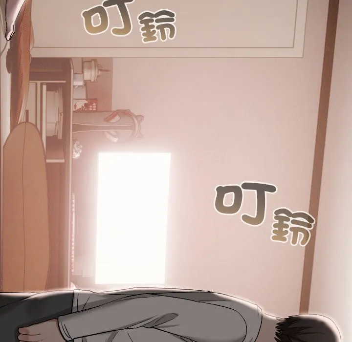 校花的双面生活