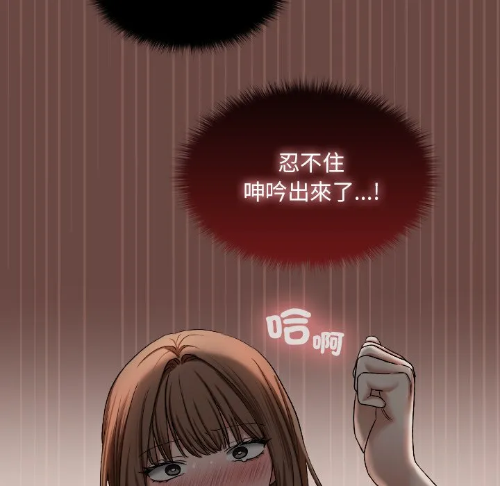 校花的双面生活